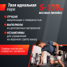 Гантель круглая UNIX FIT PRO обрезиненная 30 кг, 2 шт. DBRND30PBKx2