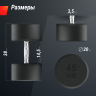 Гантель круглая UNIX FIT PRO обрезиненная 45 кг, 2 шт. DBRND45PBKx2