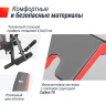 Скамья силовая со стойками UNIX FIT BENCH 135 BSBNRK135