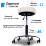 Стул мастера UNIX D-35cм White MSD35WT