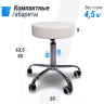 Стул мастера UNIX D-35cм White MSD35WT