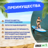 SUP-борд UNIX LINE BIG WAVE (300 cm) SUPUBV30
